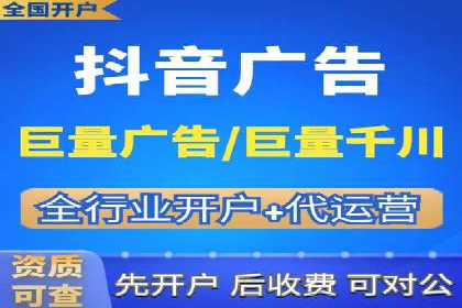 案例解析：信息流广告投放地域策略